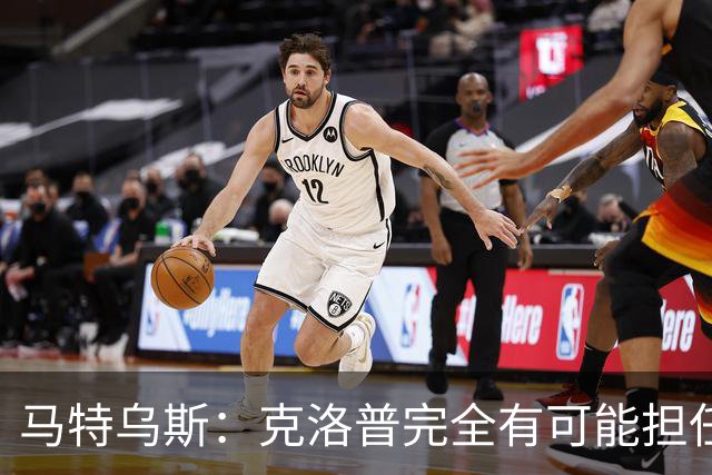 马特乌斯：克洛普完全有可能担任德国队主帅同时继续代言红牛